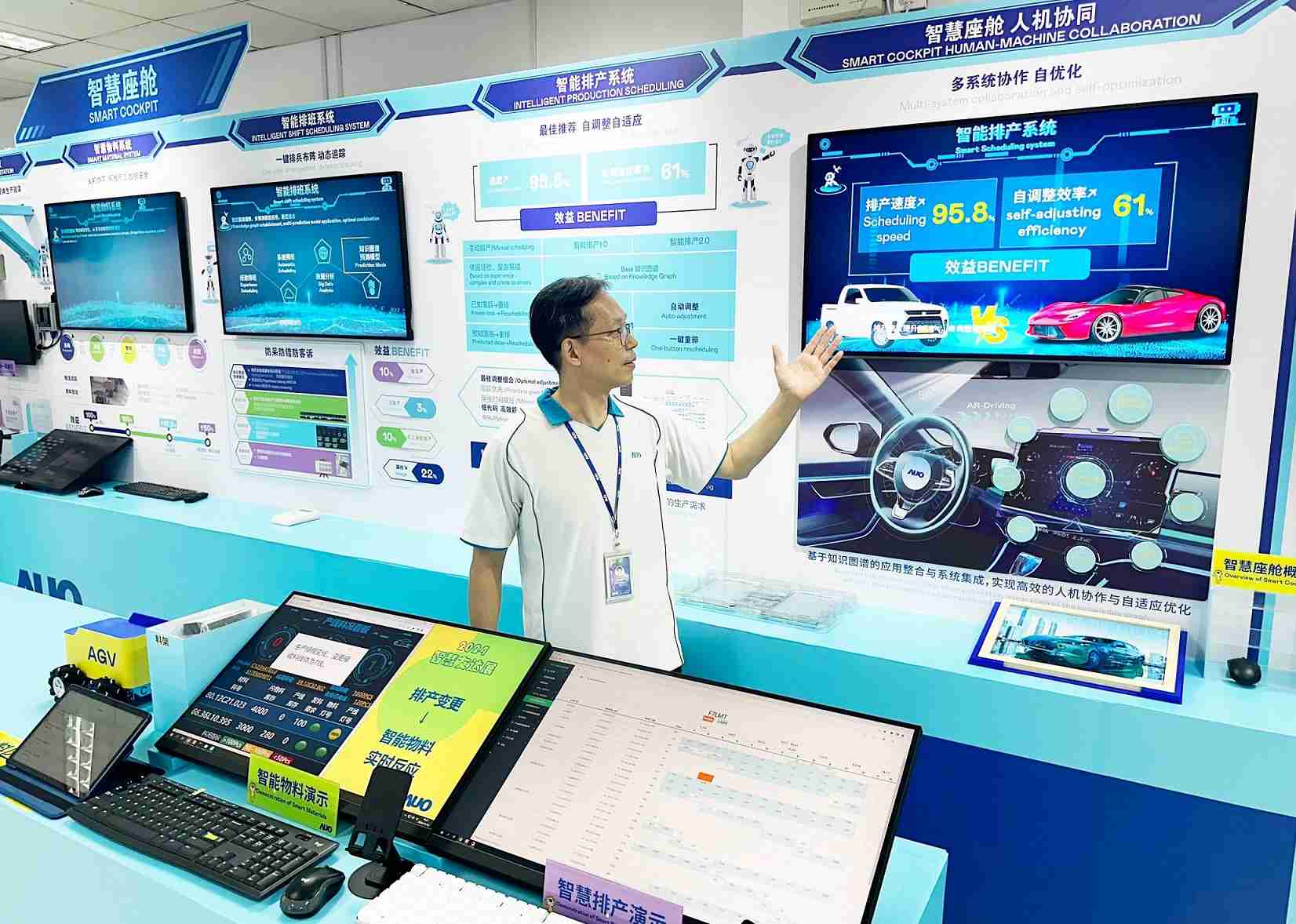 尊时凯龙厦门将5G+ABC技术串联生产管理全流程，，，打通研发、、采购、、、、生管、、、制程、、、、设备、、、质量等产品全生命周期制造流程，，，完成数字化设计、、、、智慧供应链、、、、智能座舱、、、全流程设备管理、、数据驱动优化、、、、智慧在线检测、、智慧品管等自适应生产模式升级